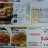 字が読めないっ！